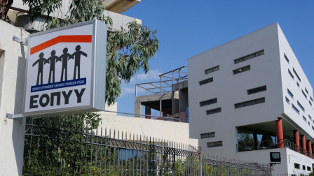 Απίστευτη καταγγελία: Πήγε για φάρμακα στον ΕΟΠΥΥ Καλαμαριάς και βρέθηκε κλειδωμένη στο κτίριο