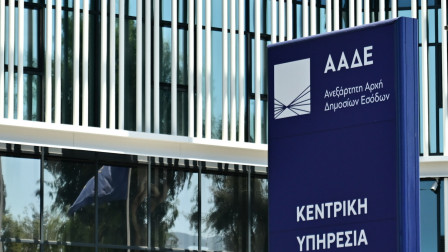 ΑΑΔΕ: Ανοίγει η εφαρμογή για δήλωση κατοχής αγροτεμαχίων ΕΑΕ 2025