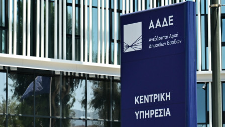 ΑΑΔΕ: Σε λειτουργία η νέα εφαρμογή για ΦΠΑ - Τι αλλάζει για τις μικρές επιχειρήσεις στην ΕΕ