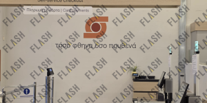 O Σκλαβενίτης (ξανα)μπαίνει στο χάρτη των αυτόματων ταμείων O Σκλαβενίτης (ξανα)μπαίνει στο χάρτη των αυτόματων ταμείων