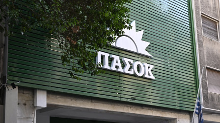 ΠΑΣΟΚ: Τα 46 πρόσωπα που ανακοίνωσαν τη συμπόρευσή τους στην εκδήλωση διεύρυνσης στη Θεσσαλονίκη