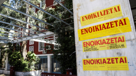 Φοιτητική στέγη: Τι πρέπει να προσέξετε σε ενοικίαση και αγορά - Τα βασικά tips από την ΠΟΜΙΔΑ