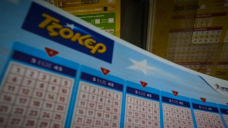 Κλήρωση Τζόκερ 3018: Οι 5+1 αριθμοί που κερδίζουν 14,2 εκατομμύρια ευρώ