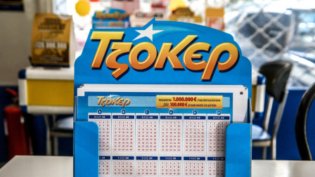 Τζόκερ 5-2: Αυτοί είναι οι αριθμοί που κληρώθηκαν