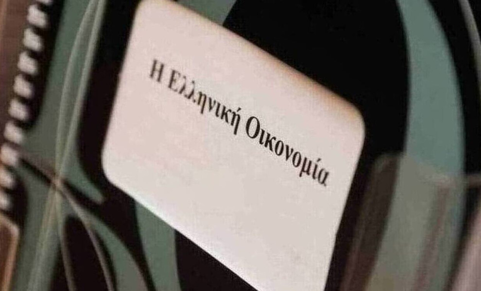 Caption