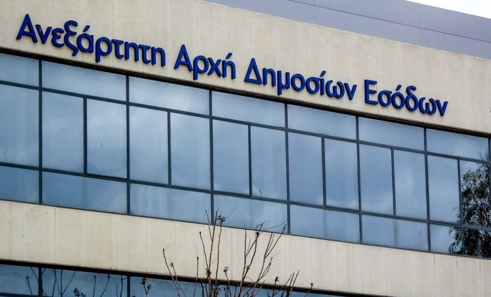 ΑΑΔΕ  Σάββατο 27 Μαϊου 2023 (ΓΙΩΡΓΟΣ ΚΟΝΤΑΡΙΝΗΣ / EUROKINISSI)