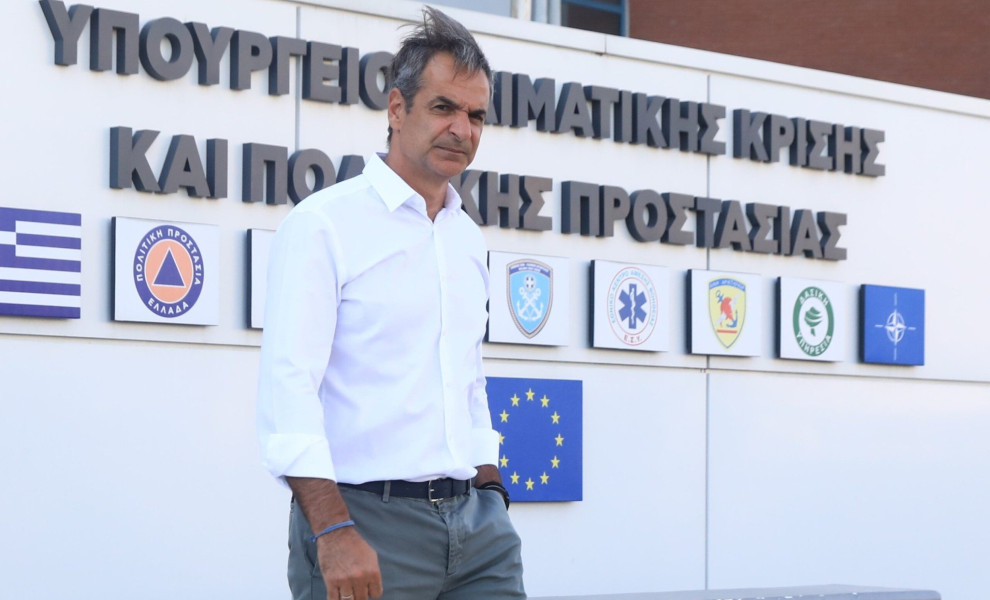 Στο συντονιστικό της πυροσβεστικής στην Πολιτική Προστασία ο Πρωθυπουργός Κυριάκος Μητσοτάκης, προκειμένου να ενημερωθεί για τα μέτωπα των πυρκαγιών που βρίσκονται σε εξέλιξη, Τρίτη 22 Αυγούστου 2023 (ΓΙΑΝΝΗΣ ΠΑΝΑΓΟΠΟΥΛΟΣ/ EUROKINISSI)