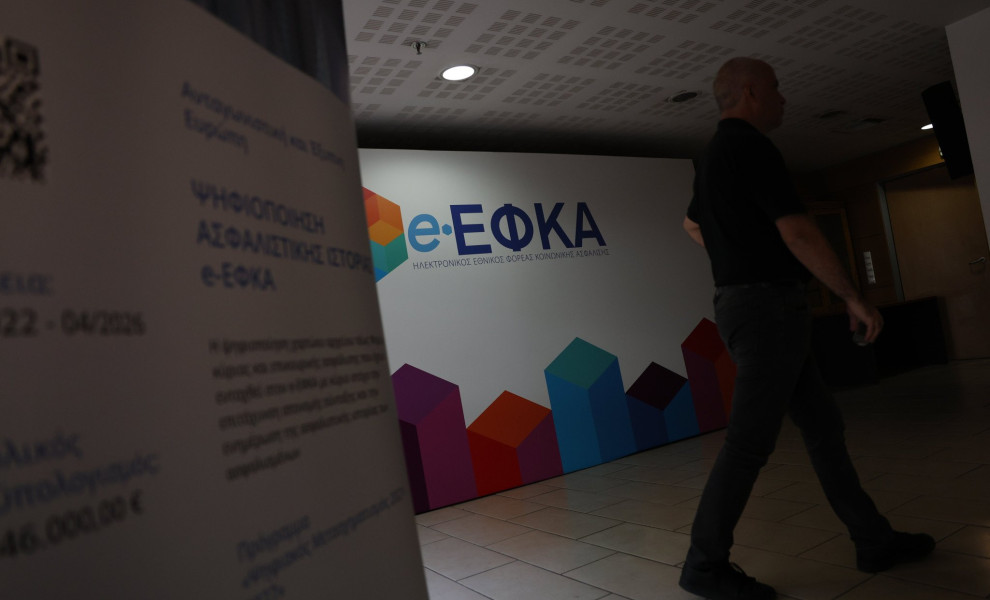 Φωτο: ΑΠΕ-ΜΠΕ/ΓΙΩΡΓΟΣ ΒΙΤΣΑΡΑΣ