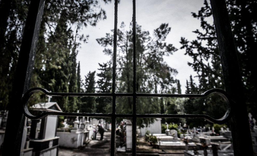 Φωτο αρχείου: Eurokinissi