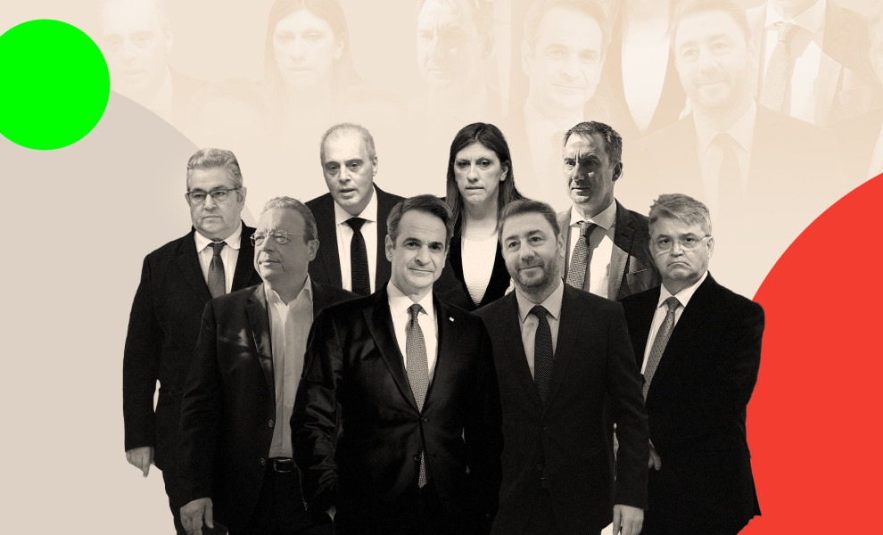 Credits flash.gr