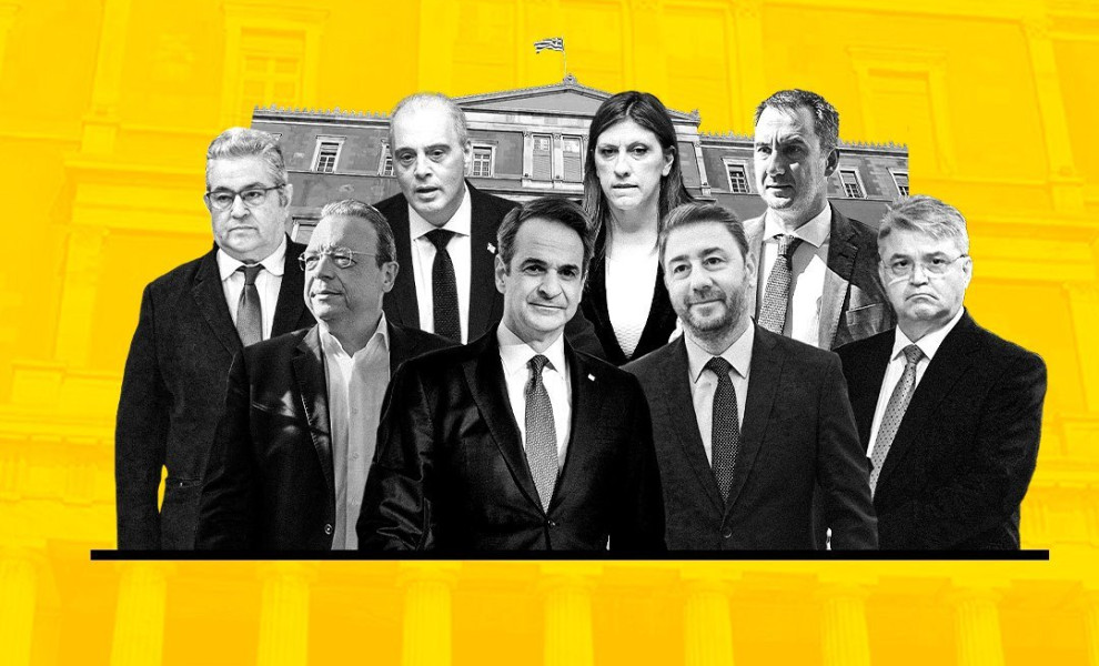 Credits flash.gr