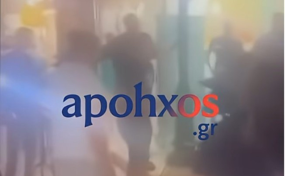 Apohxos.gr
