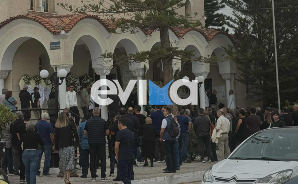 πηγή: Evima