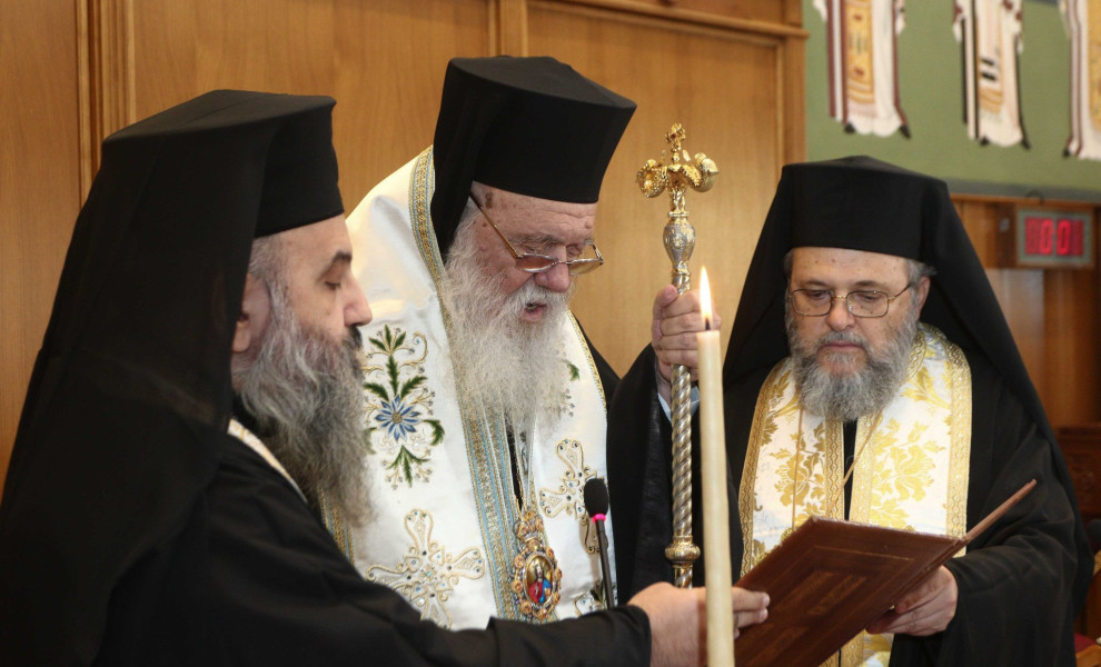 Ο Αρχιεπίσκοπος Ιερώνυμος στην ιεραρχία/ Χρήστος Μπόνης