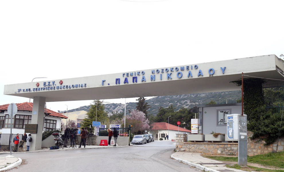 Φωτο αρχείου: Intime