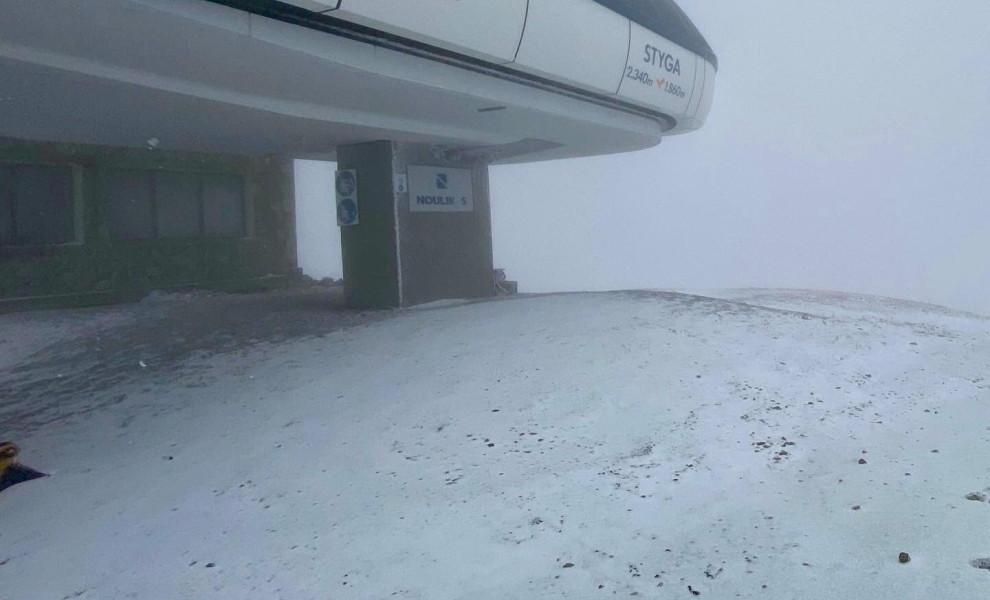 Χιονοδρομικό Κέντρο Καλαβρύτων - Kalavrita Ski Resort/ facebook