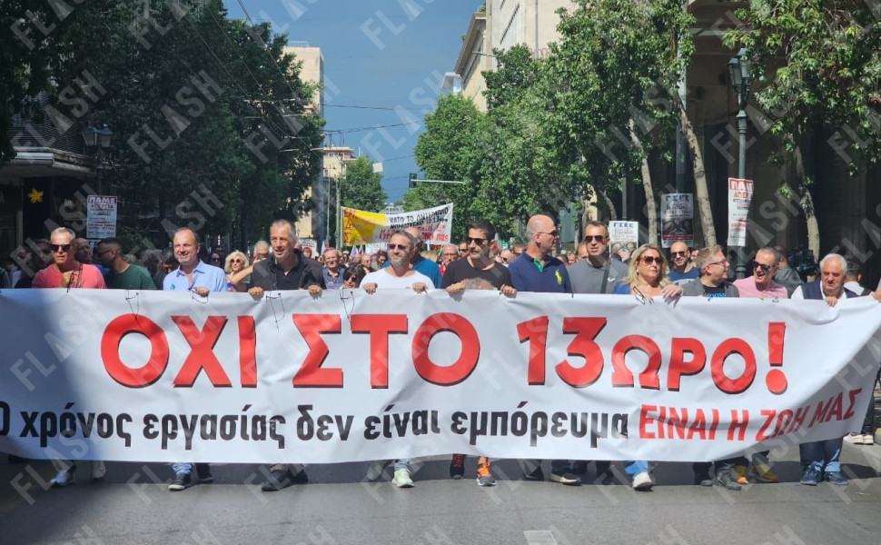 Flash.gr/Γιάννης Κέμμος