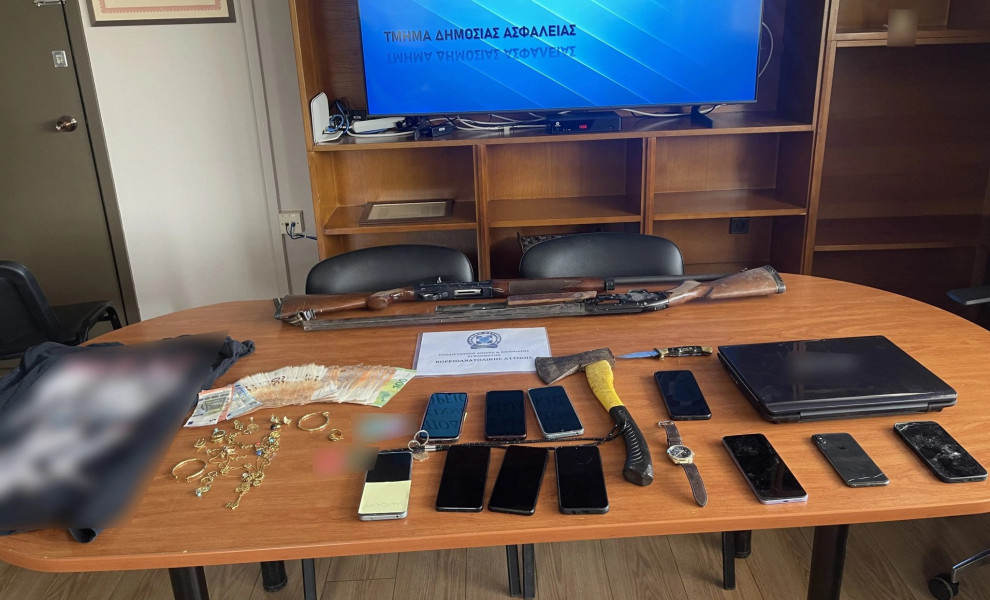 Ελληνική Αστυνομία