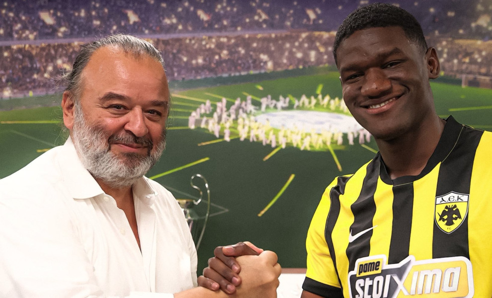 AEK FC/ΠΑΕ ΑΕΚ