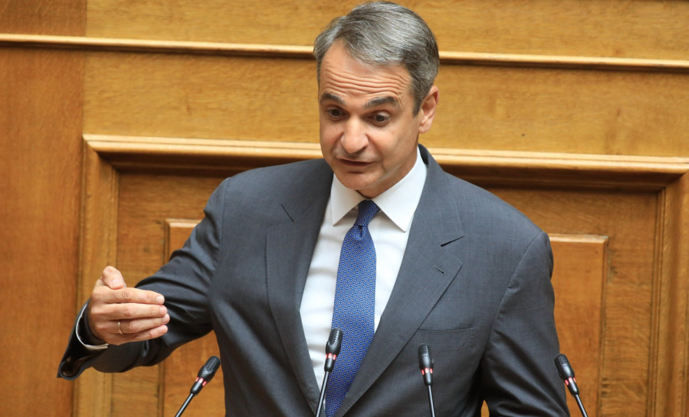 Φωτο: Eu