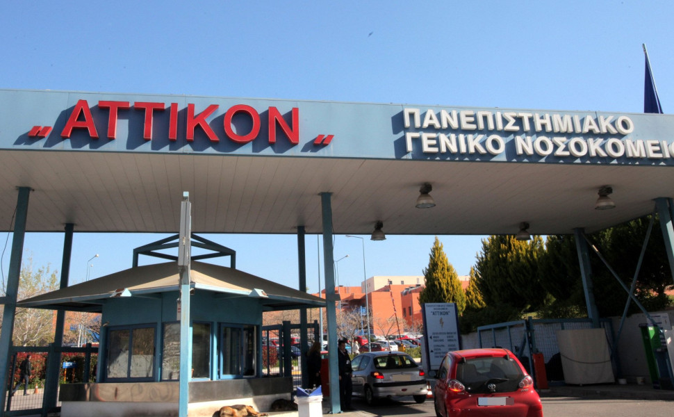 Το νοσοκομείο «Αττικόν» (φωτο: Intime)