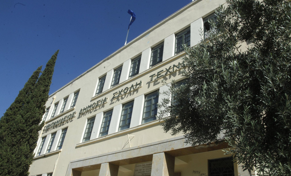 Φωτογραφία αρχείου Eurokinissi