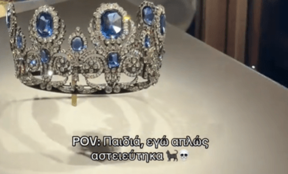 Πηγή: Tik Tok