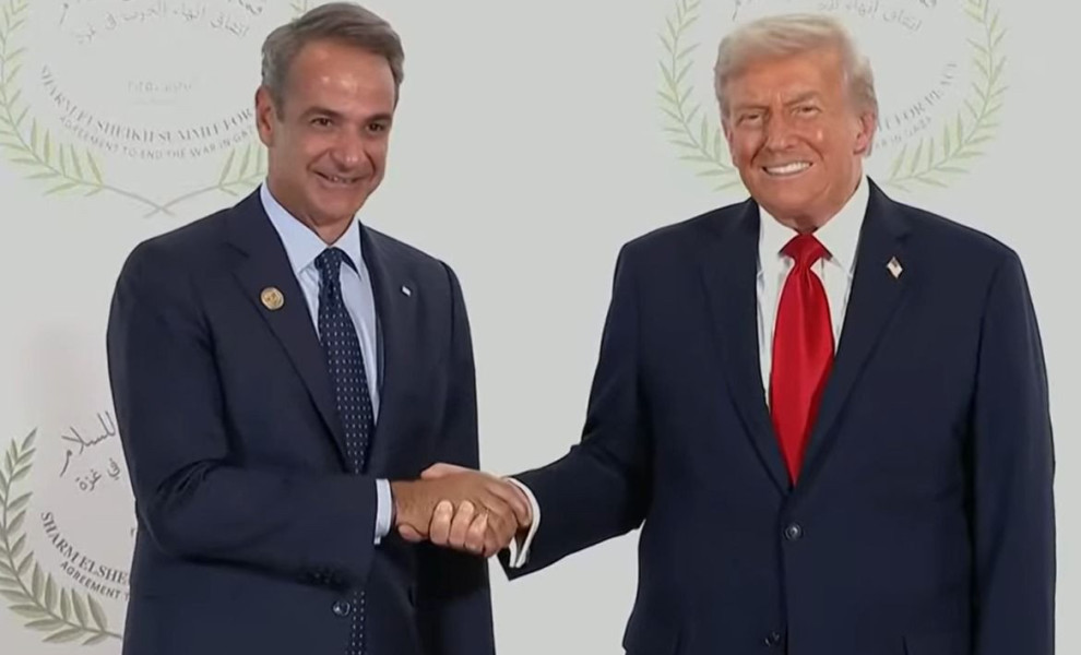 Ντόναλντ Τραμπ και Κυριάκος Μητσοτάκης στη Σύνοδο της Αιγύπτου για τη Γάζα