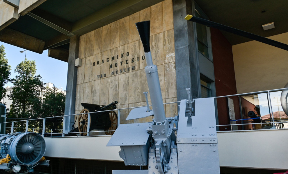 Φωτο: Eurokinissi