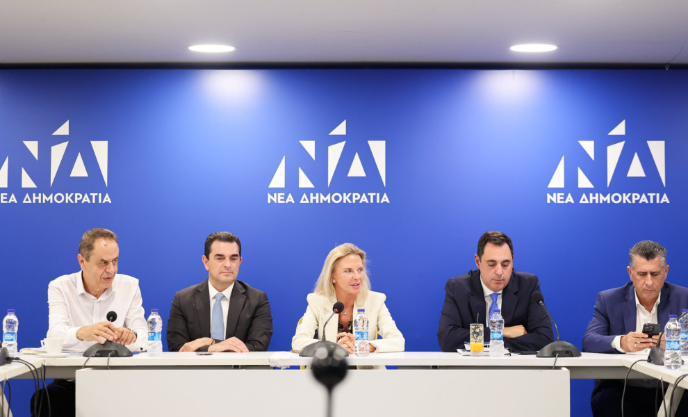 Φωτο: Νέα Δημοκρατία/Γραφείο Τύπου Φωτο: Νέα Δημοκρατία/Γραφείο Τύπου