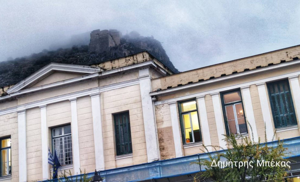 Δημήτρης Μπέκας - Anagnostis Δημήτρης Μπέκας - Anagnostis