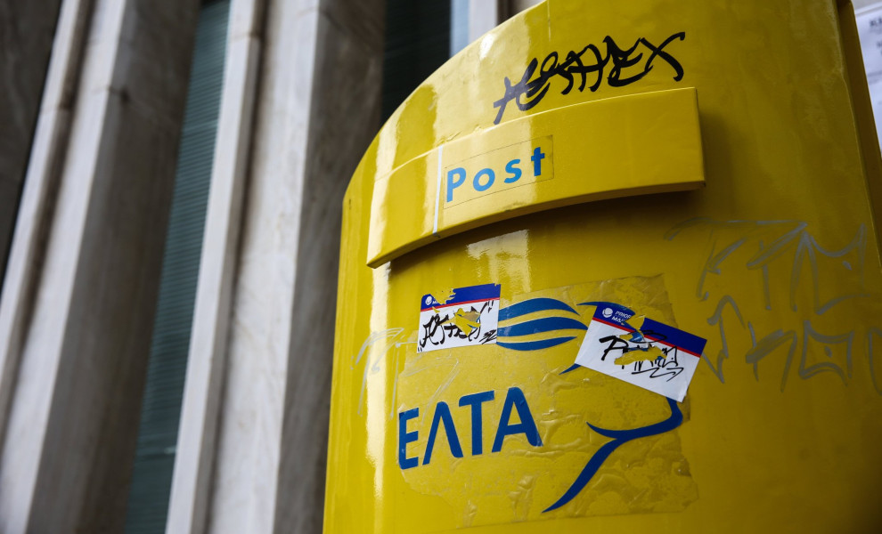 Φωτό: ΔΑΝΑΗ ΔΑΥΛΟΠΟΥΛΟΥ/EUROKINISSI