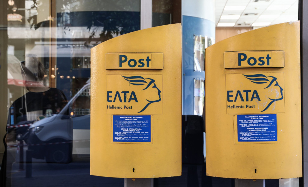 Πηγή: Eurokinissi