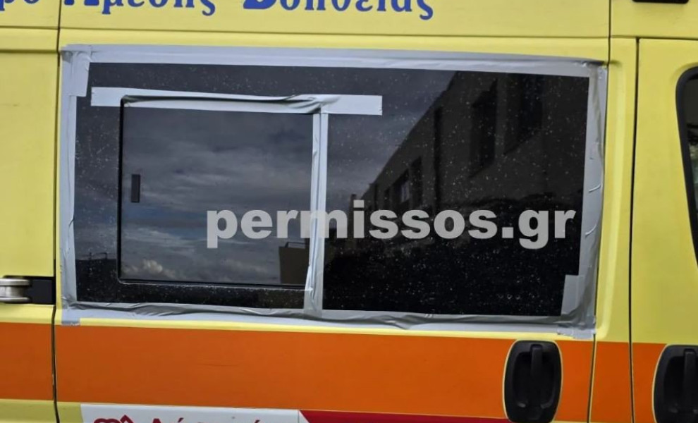 πηγή: permissos