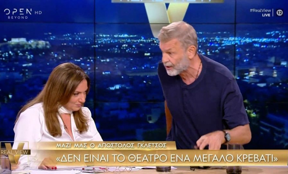 φωτογραφία Glomex