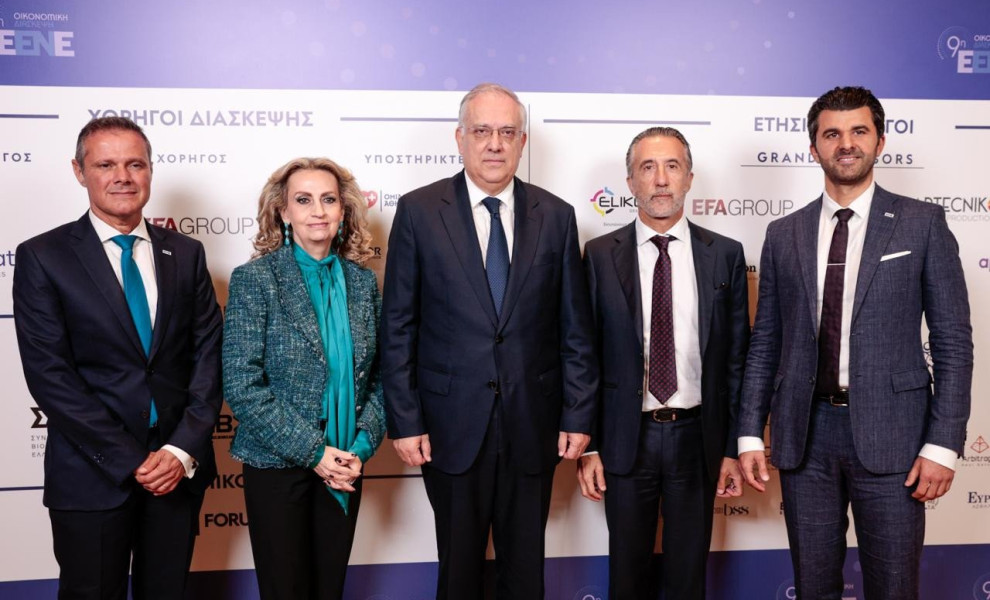 Φωτο: Υπουργείο Ανάπτυξης/Γραφείο Τύπου