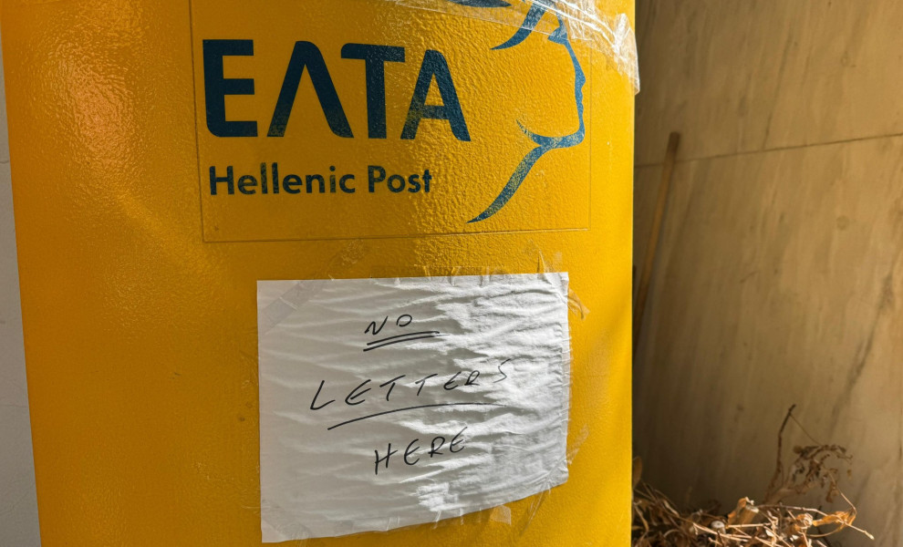 Φωτ. Flash.gr / Γιάννης Κέμμος