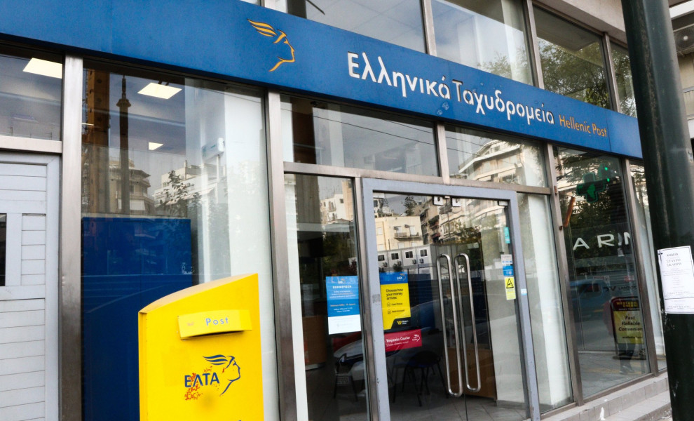 Φωτο: Eurokinissi