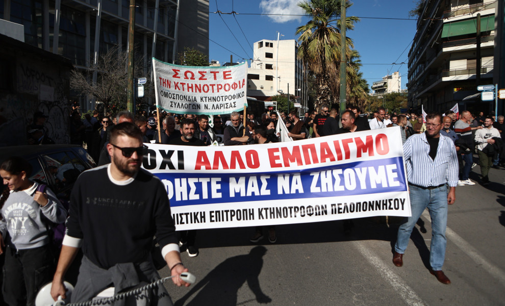 Πηγή: INTIME NEWS