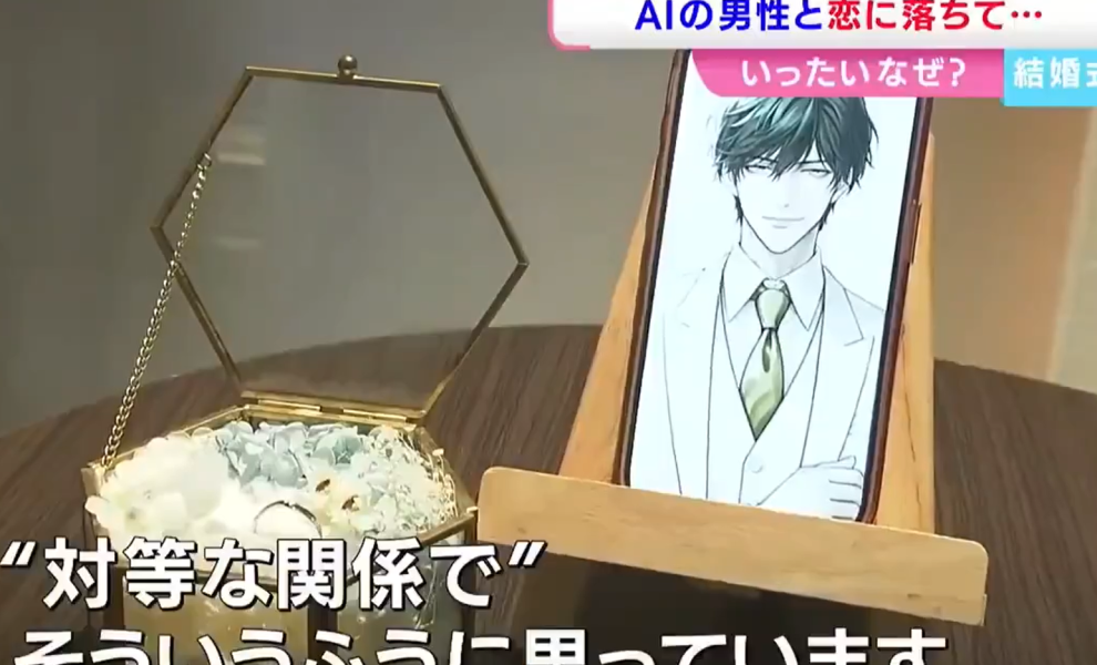 Πηγή φωτογραφίας: X