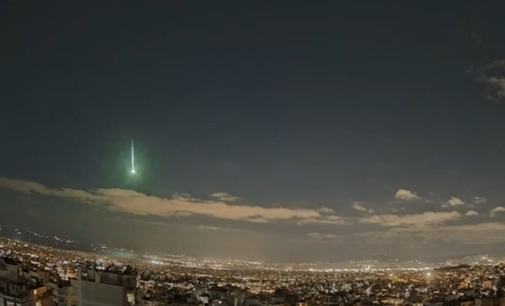 Credits: ilioupoli sky/Youtube