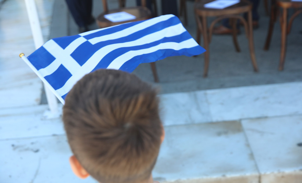 Πηγή: Eurokinissi