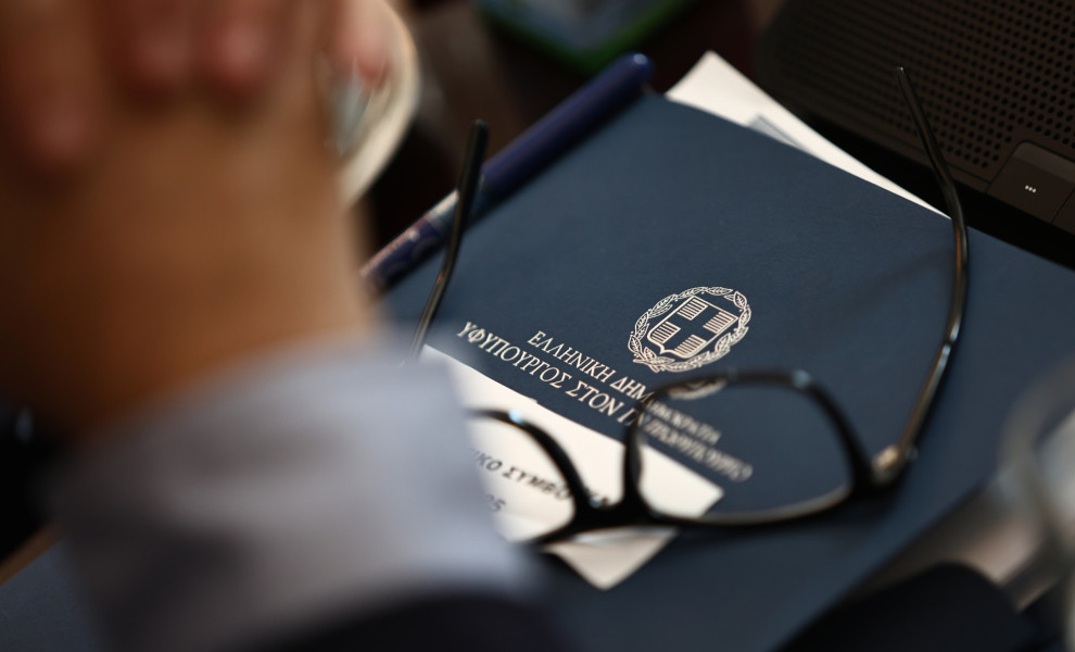 Φωτ. Αρχείου Intime