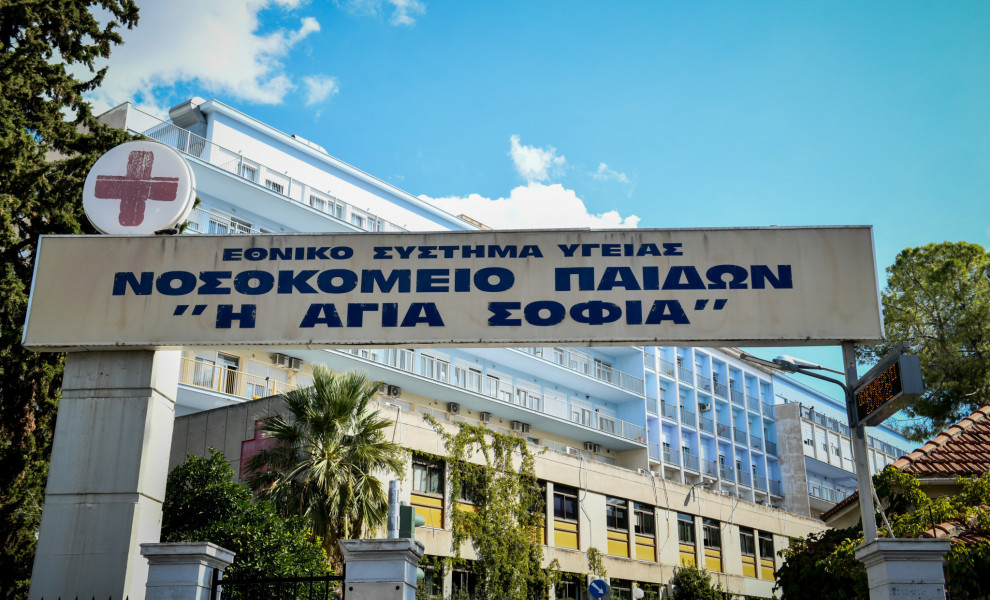 Φωτογραφία αρχείου Eurokinissi