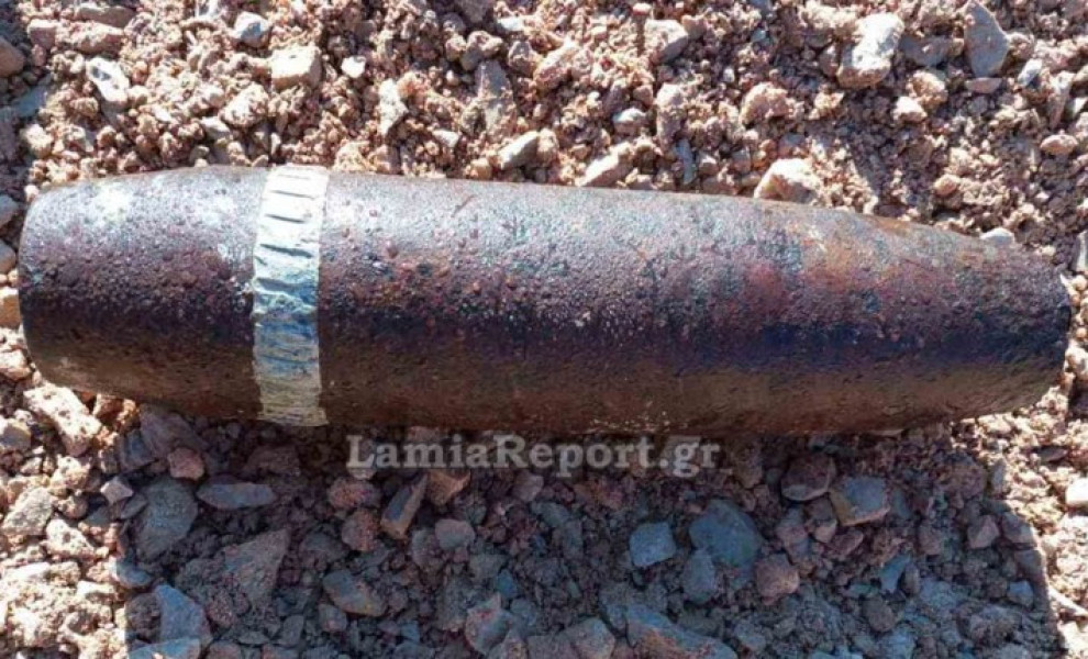 Το βλήμα του Β΄ Παγκοσμίου Πολέμου που εντοπίστηκε στις Θερμοπύλες/Φωτ. LAMIAREPORT