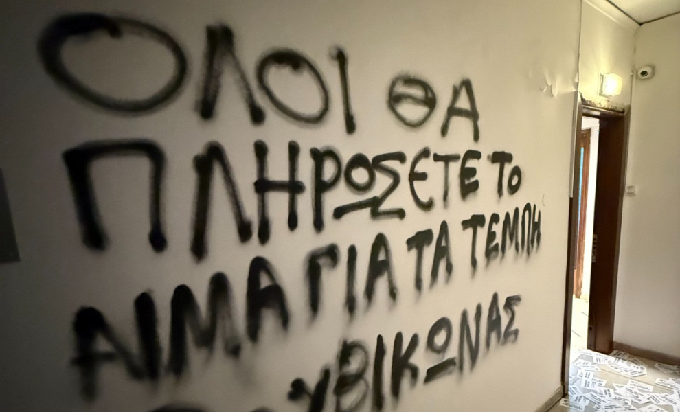 Φωτογραφίες από την παρέμβαση του Ρουβίκωνα στο γραφείο του Στράτου Σιμόπουλου