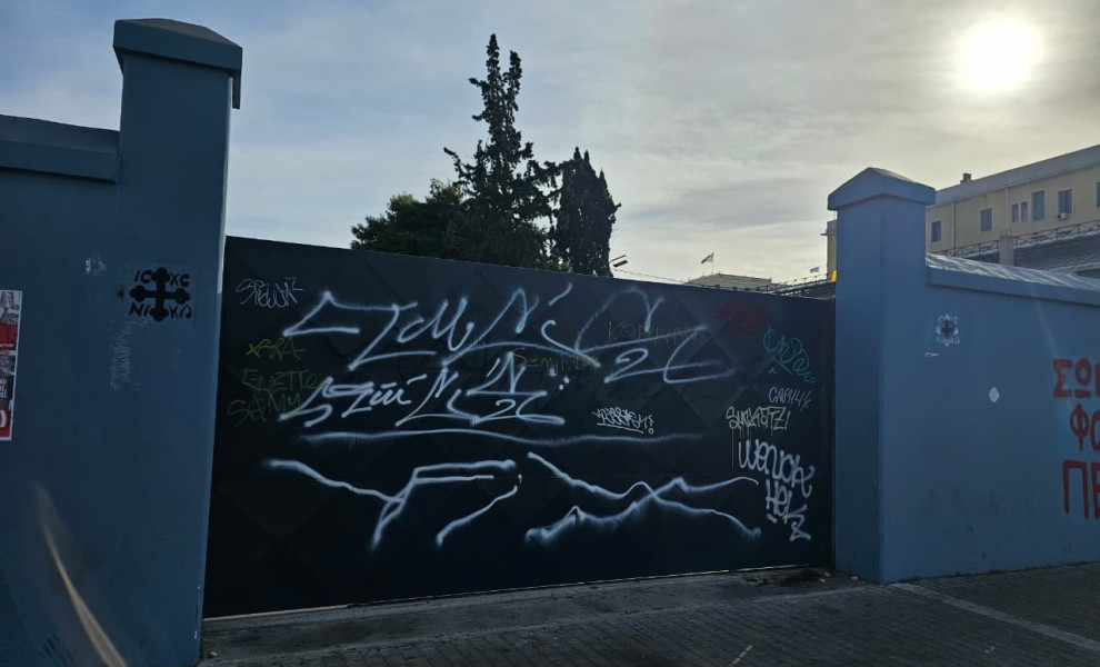 Flash.gr/Γιάννης Κέμμος