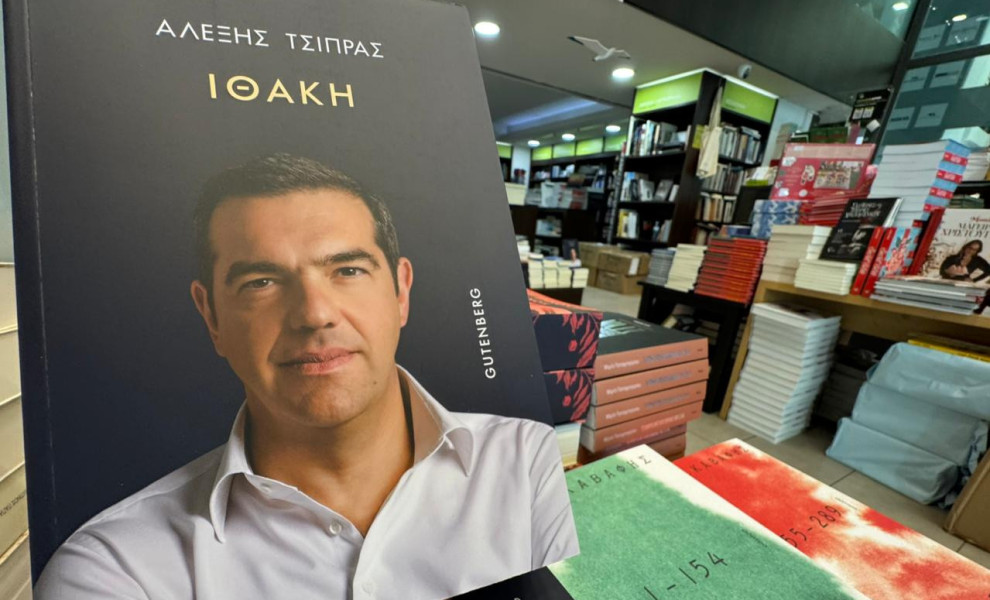 Φωτό: Γιάννης Κέμμος/Flash.gr