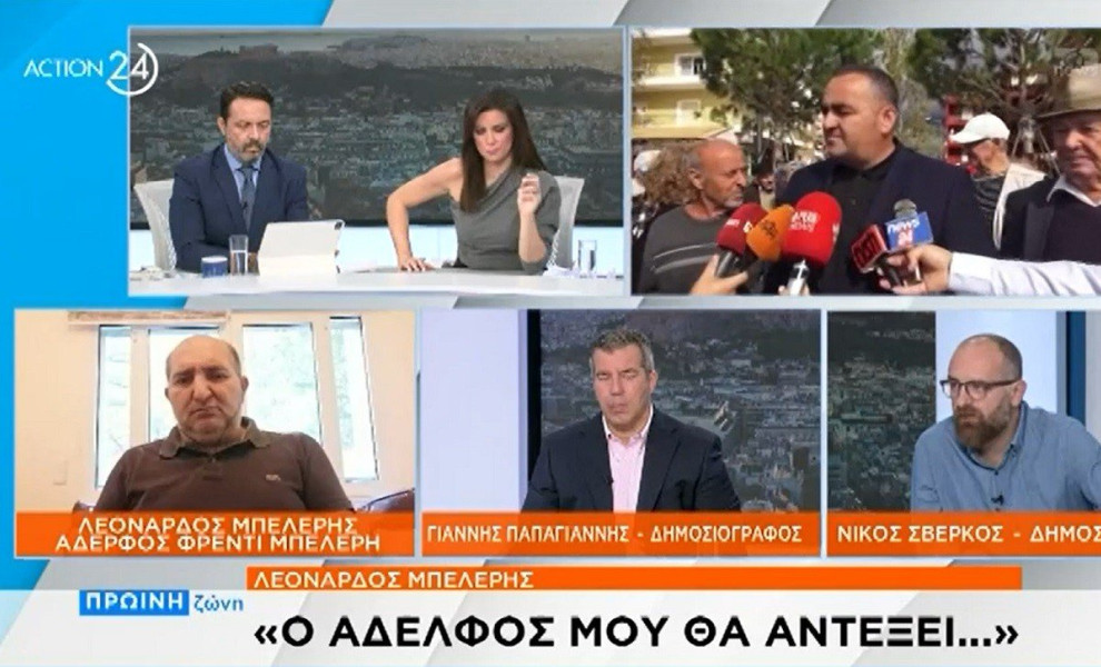 Συνάντηση του υποψηφίου προέδρου του ΣΥΡΙΖΑ - Προοδευτική Συμμαχία Στέφανου Κασσελάκη με τον μέχρι πρότινος συνυποψήφιο για την προεδρεία του κόμματος Νίκο Παππά, στην Βουλή, Τρίτη 19 Σεπτεμβρίου 2023.
(ΓΙΑΝΝΗΣ ΠΑΝΑΓΟΠΟΥΛΟΣ/EUROKINISSI)