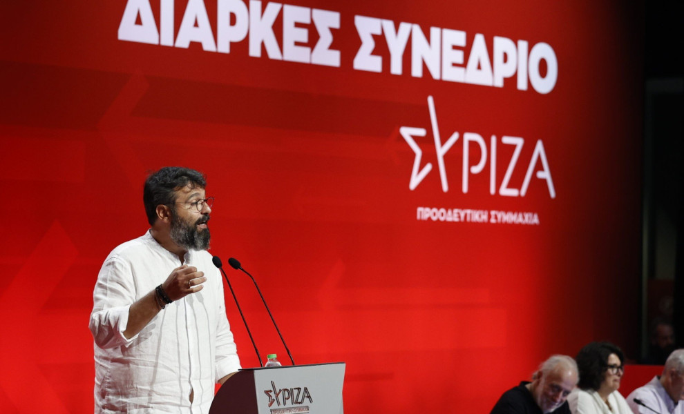 Διαρκές Συνέδριο του ΣΥΡΙΖΑ - Προοδευτική Συμμαχία. Σάββατο 2 Σεπτεμβρίου 2023   (ΓΙΩΡΓΟΣ ΚΟΝΤΑΡΙΝΗΣ / EUROKINISSI)
